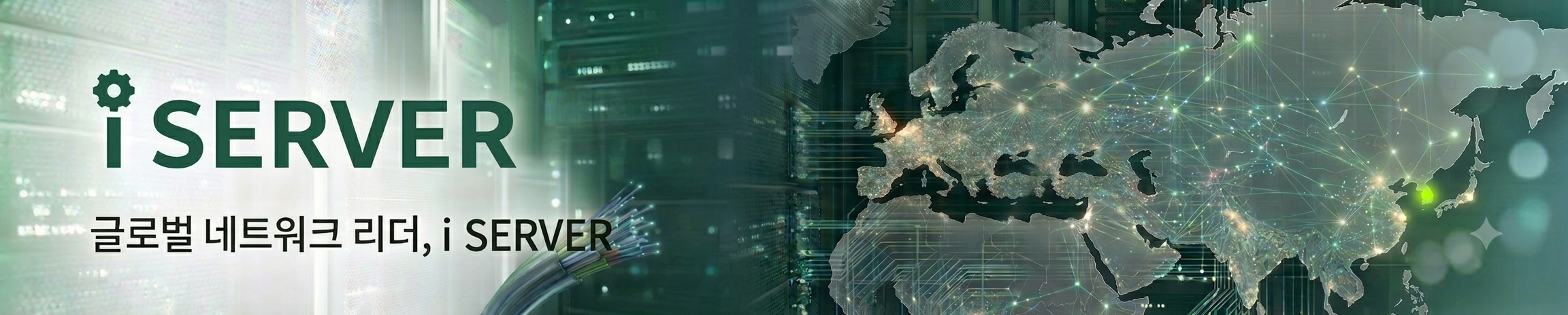 i Server µ¥ÀÌÅÍ ¹é¾÷Áغñ´Â ±âº», Áö´ÉÇü °ü¸®ÀÚ¸¦ À§ÇÑ ¼¹ö½Ã½ºÅÛ