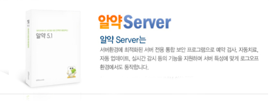 ˾༭ ȯ� ȭ    α׷ ˻, ڵġ, ڵƮ, ǽð õ  ϸ  Ư ° α׿ ȯ濡 մϴ. ȯ : cpu 1GHz / 512MB RAM ̻ 