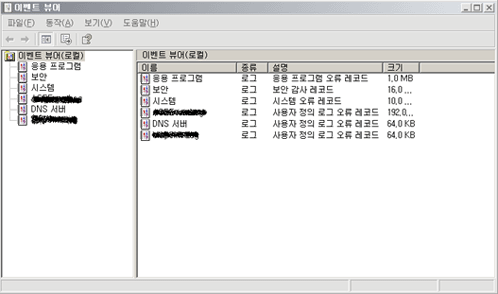 �̺�Ʈ �α� ��� ȭ��