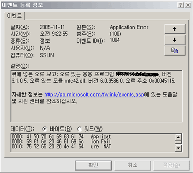 �α� �� ���� ȭ��